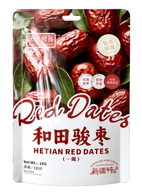 天天 和田骏枣（一级）Dried Hetian Red Dates