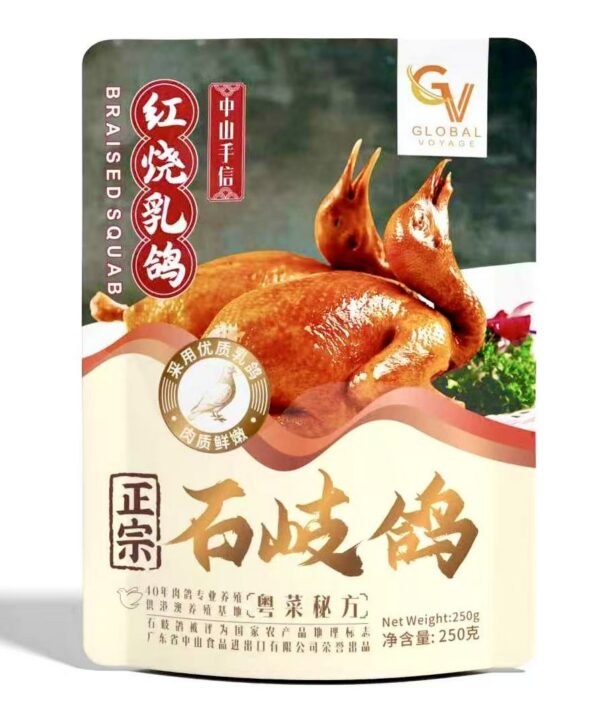 红烧乳鸽 Braised Squab