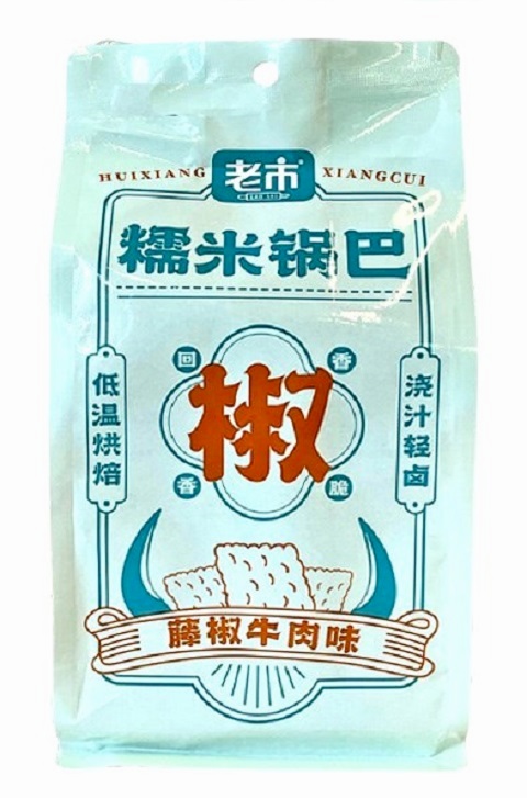 老市 糯米锅巴-藤椒牛肉味 LS Glutinous Crispy Rice (Sichuan Pepper & Beef)