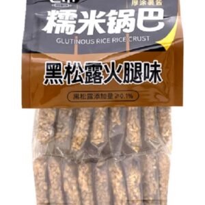 老市 糯米锅巴-黑松露火腿味 LS Glutinous Crispy Rice (Black Truffle & Ham)