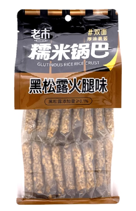 老市 糯米锅巴-黑松露火腿味 LS Glutinous Crispy Rice (Black Truffle & Ham)