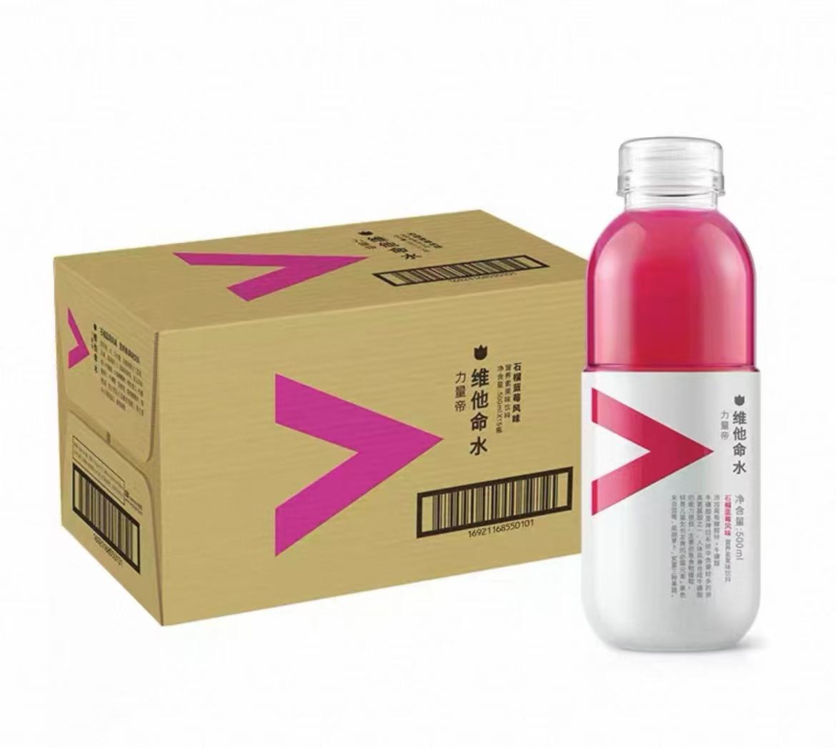 农夫山泉 维他命水-石榴蓝莓风味 Vitamin Water Pomegranate & Blueberry - Image 1