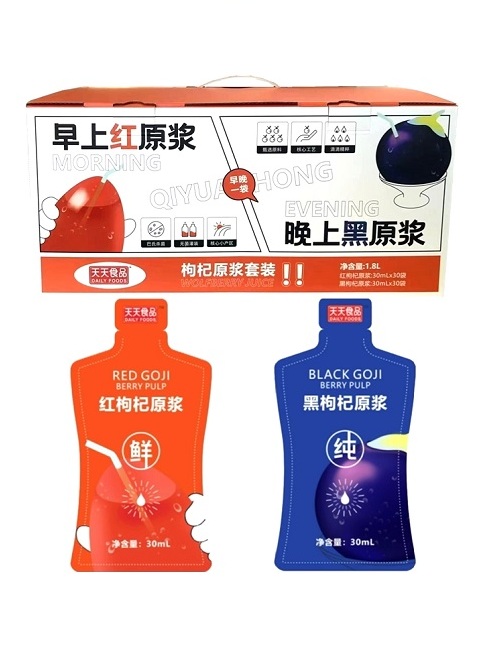 红黑枸杞原浆 (各30袋) Goji Berry Puree