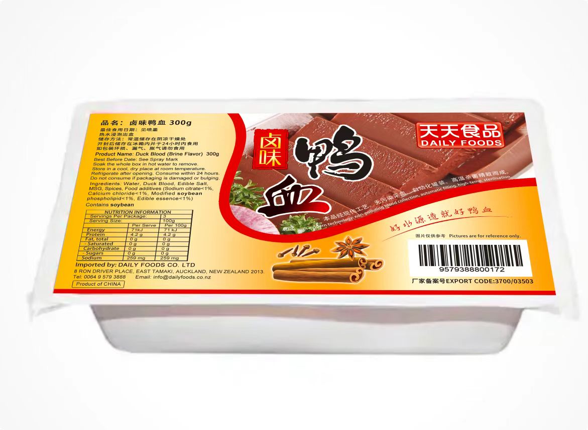 天天盒装鹵味鸭血 TT Duck Blood-Brine Flavor - Image 1